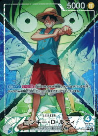 モンキー・D・ルフィ (パラレル/illust:otton) OP16-022 L 【中古】