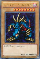 楽天市場】トライホーン・ドラゴンの通販