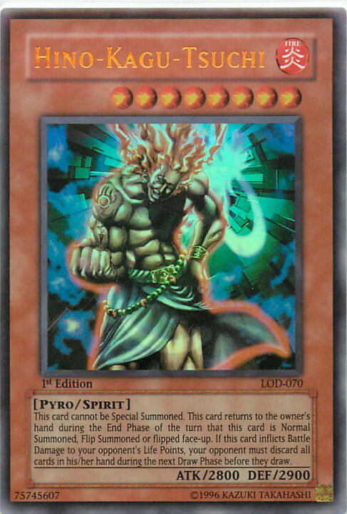 楽天市場】遊戯王 火之迦具土 アジア版 1st LOD-070 ウルトラ LOD-070 