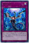 遊戯王 無限泡影 RC03-JP049 ウルトラ 【中古】