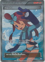 楽天市場】ポケモンカード フウロの通販