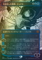 楽天市場】mtg プレインズウォーカー foilの通販