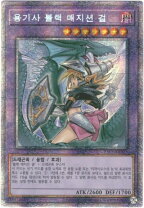 楽天市場】pac1-jp023 シークレットの通販