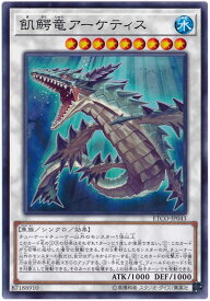 遊戯王 飢鰐竜アーケティス ETCO-JP043 ノーマル 【中古】