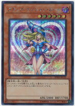 楽天市場】遊戯王 20thシークレット ブラック マジシャン ガールの通販
