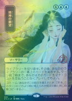 楽天市場】mtg 青 レア foilの通販