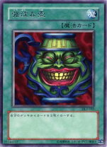 楽天市場】遊戯王 強欲で謙虚な壺 スーパーレア drev－jp062の通販