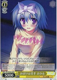 おばけは苦手 まひる DC/WE08-78 PR 【中古】
