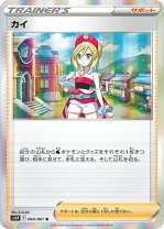 楽天市場】ポケモンカード カイ srの通販