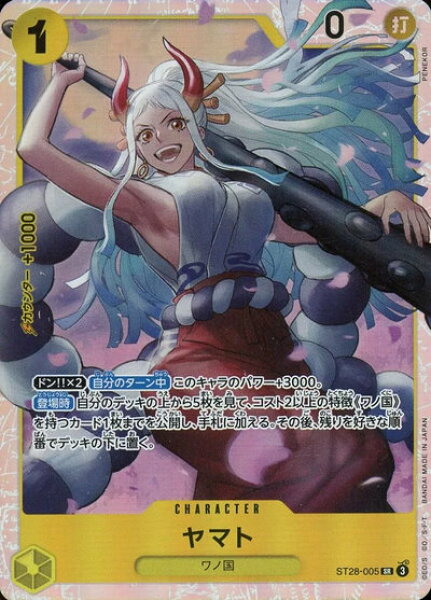 ヤマト ST28-005 SR 【中古】