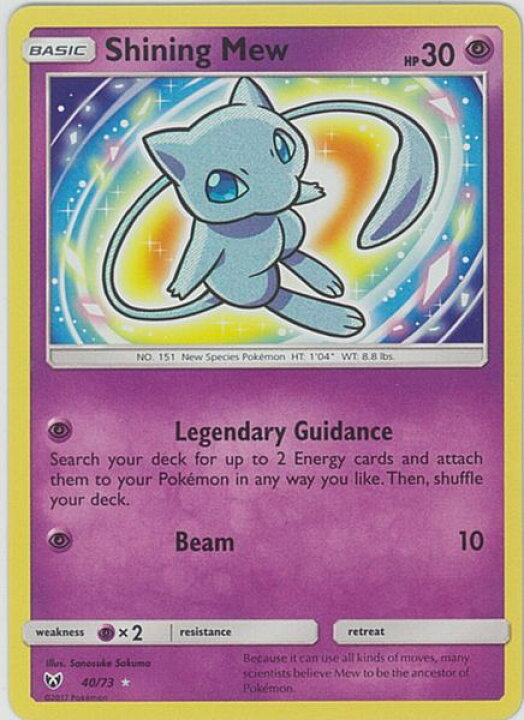楽天市場】ポケモンカード ひかるミュウ 英語版 40/73 【中古 