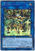 楽天市場】遊戯王 閃刀姫−カイナ 20thシークレットレアの通販