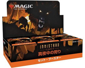 マジックザギャザリング MTG イニストラード：真夜中の狩り 日本語版 セット・ブースターBOX 未開封 MID 【中古】