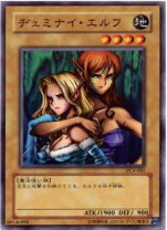 楽天市場】ヂェミナイ・エルフ（ホビー）の通販
