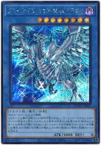 楽天市場】遊戯王 攻撃力4000の通販