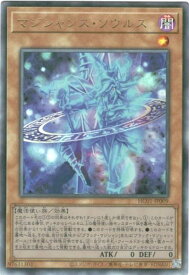 遊戯王 マジシャンズ・ソウルズ アジア版 HC01-JP009 アルティメット HC01-JP009 アルティメット 【中古】