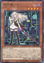 楽天市場】閃刀姫 レイ 20thの通販