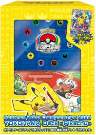 ポケモンカード ワールドチャンピオンシップ 2023 横浜 記念デッキ「ピカチュウ」 未開封 【中古】