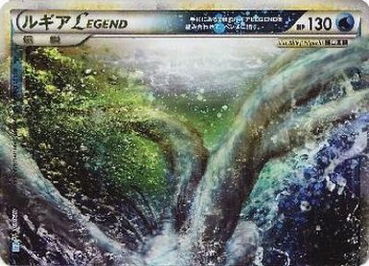 楽天市場】ポケモンカード ルギアLEGEND(キラ)上 L1ss 029/070 SR 