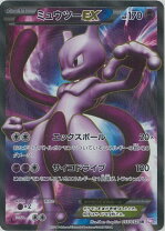 楽天市場】ミュウツー ポケモンカード（コレクション｜ホビー）の通販