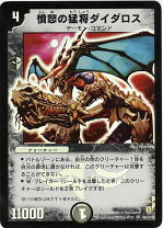 楽天市場】デュエルマスターズ dm6の通販
