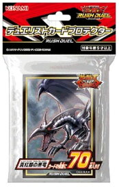 遊戯王ラッシュデュエル 真紅眼の黒竜 未開封 スリーブ 【中古】