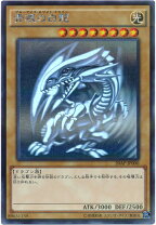 楽天市場】遊戯王 ブルーアイズホワイトドラゴン ホロの通販
