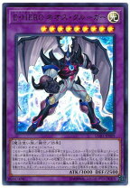 楽天市場】e hero ネオス ウルトラの通販