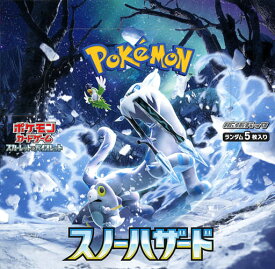 ポケモンカード スカーレット＆バイオレット 拡張パック スノーハザード 1BOX 未開封 【中古】