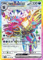 楽天市場】ポケモンカードゲームBW サザンドラデッキ30の通販