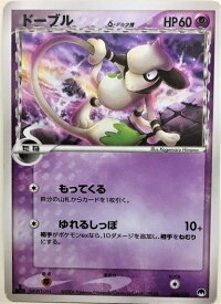 ポケモンカード ドーブルδ-デルタ種 PCG9-S封 006/024 【中古】