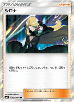 楽天市場】シロナ srの通販