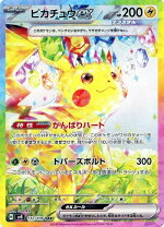 楽天市場】ポケモンカード ピカチュウexの通販