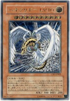 楽天市場】遊戯王 ハネクリボーlv10の通販