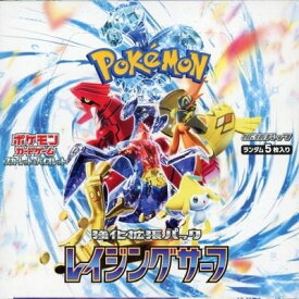 ポケモンカード スカーレット＆バイオレット 強化拡張パック レイジングサーフ 1BOX 未開封 【中古】