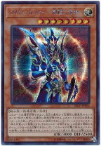 楽天市場】カオス・ソルジャー 開闢の使者の通販