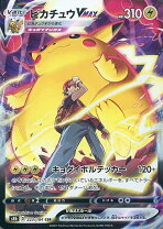 楽天市場】ピカチュウv srの通販