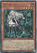 楽天市場】閃刀姫 レイ 20thの通販