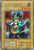 楽天市場】遊戯王 エルフの剣士の通販