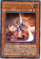楽天市場】ミスティック・ソードマンlv6の通販