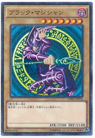 遊戯王 ブラック・マジシャン MB01-JP010 ミレニアム 【中古】