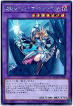 楽天市場】遊戯王 20thシークレット ブラック マジシャン ガールの通販