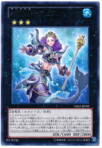 楽天市場】遊戯王 水精鱗の通販