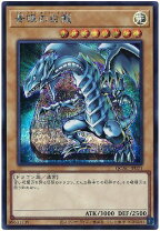 楽天市場】遊戯王 ブルーアイズホワイトドラゴンの通販 遊戯王カード ブルーアイズホワイトドラゴン
