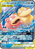 楽天市場】ヤドン＆コダックgx hrの通販