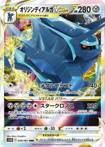 楽天市場】オリジンディアルガvstar URの通販