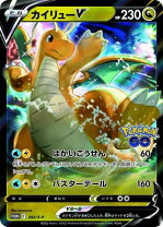 楽天市場】ポケモンカード カイリュー（ホビー）の通販