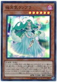 遊戯王 極天気ランブラ DBSW-JP034 スーパー 【中古】