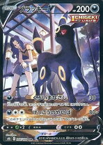 楽天市場】ブラッキー srの通販