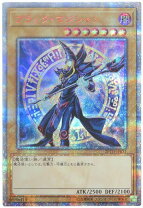 楽天市場】ブラック・マジシャン 20thの通販